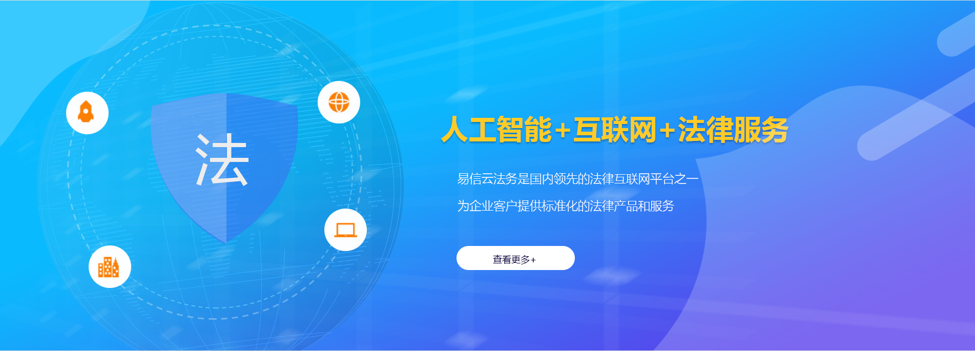 铅山律师在线咨询