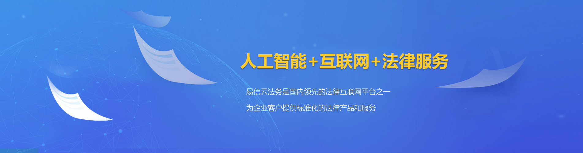 铅山律师在线咨询